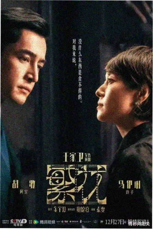 情深深雨濛濛 免费观看 百度网盘